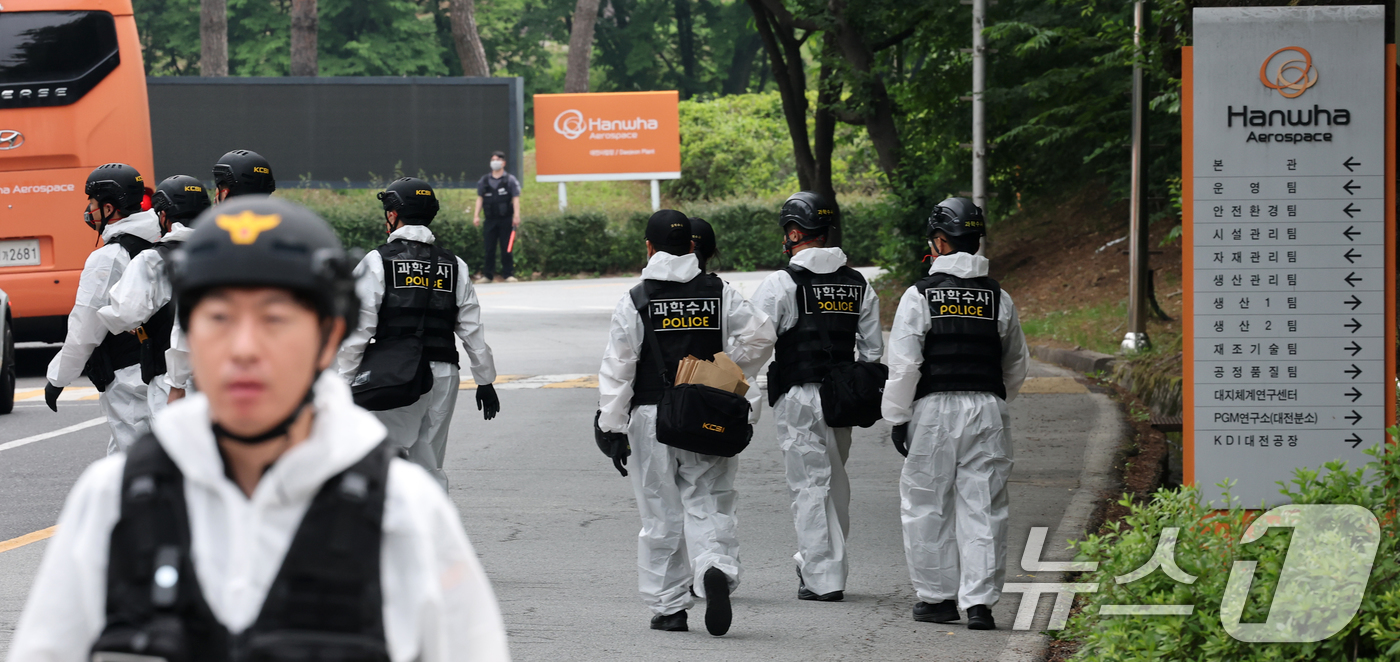 (대전=뉴스1) 김기태 기자 = 7명의 사상자를 낸 대전 유성구 한화에어로스페이스 대전사업장에서 2일 오전 국립과학수사연구원과 대전경찰청 과학수사계, 소방 당국 소속으로 구성된 합 …