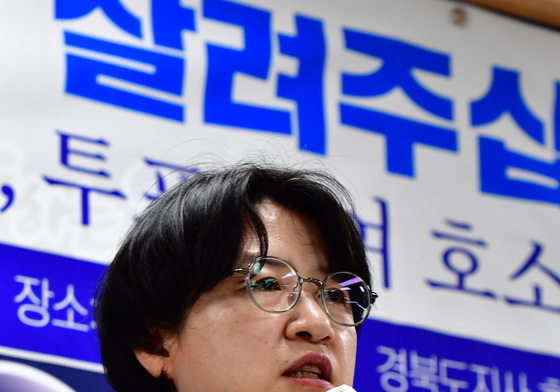 박희정 민주당 포항시장 후보, 투표 참여 호소