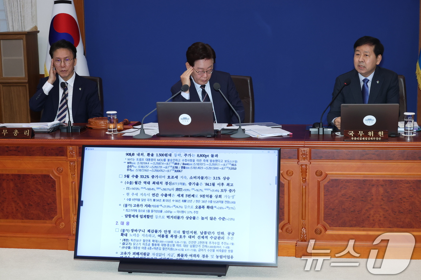 (서울=뉴스1) 이재명 기자 = 이재명 대통령이 2일 청와대에서 열린 제24회 국무회의 겸 제11차 비상경제점검회의에서 중동전쟁 관련 비상국정운영 및 대응현황 보고를 듣고 있다. …