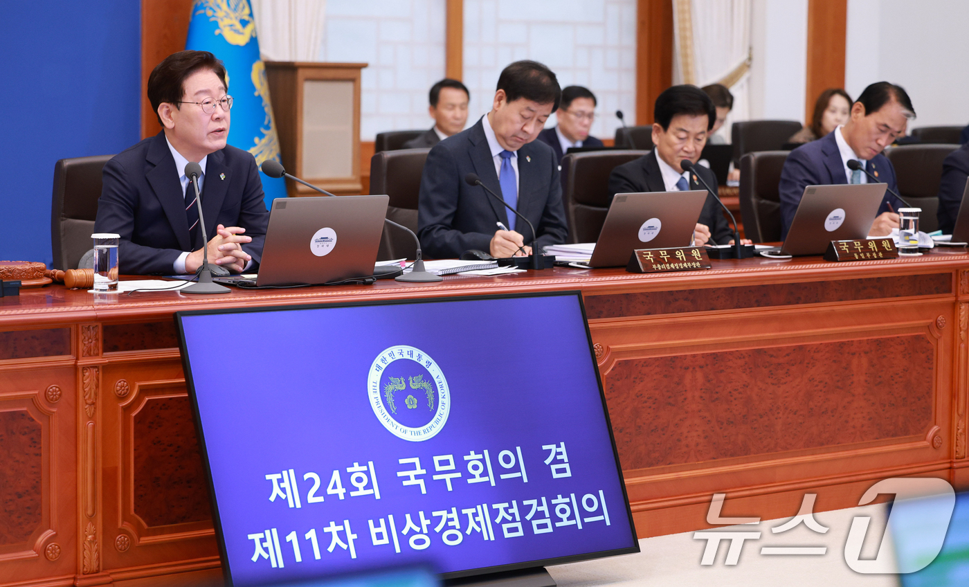 (서울=뉴스1) 허경 기자 = 이재명 대통령이 2일 청와대에서 열린 국무회의 겸 비상경제점검회의에서 발언하고 있다. (청와대통신사진기자단) 2026.6.2/뉴스1