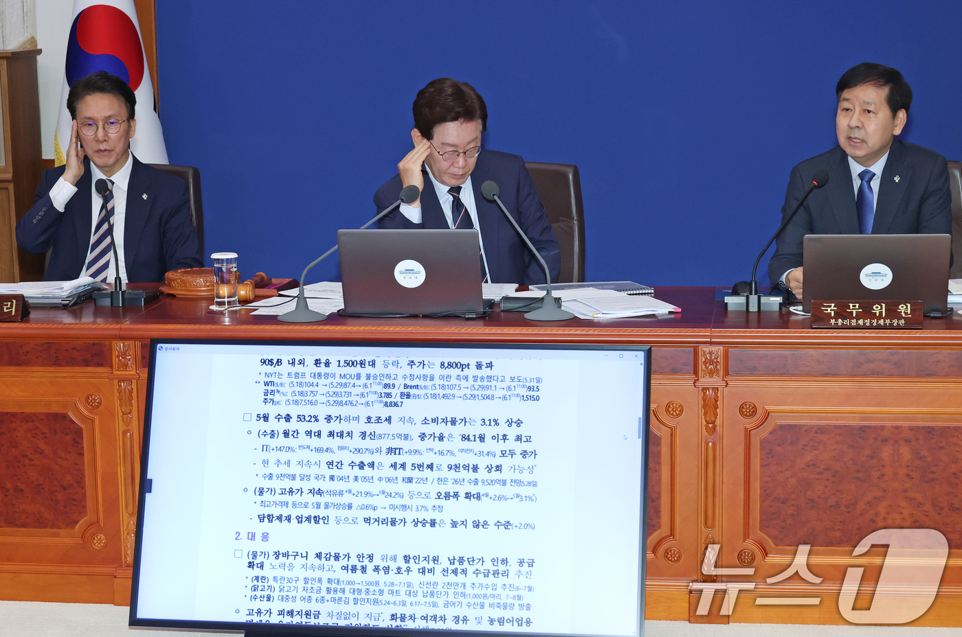(서울=뉴스1) 이재명 기자 = 이재명 대통령이 2일 청와대에서 열린 제24회 국무회의 겸 제11차 비상경제점검회의에서 중동전쟁 관련 비상국정운영 및 대응현황 보고를 듣고 있다. …