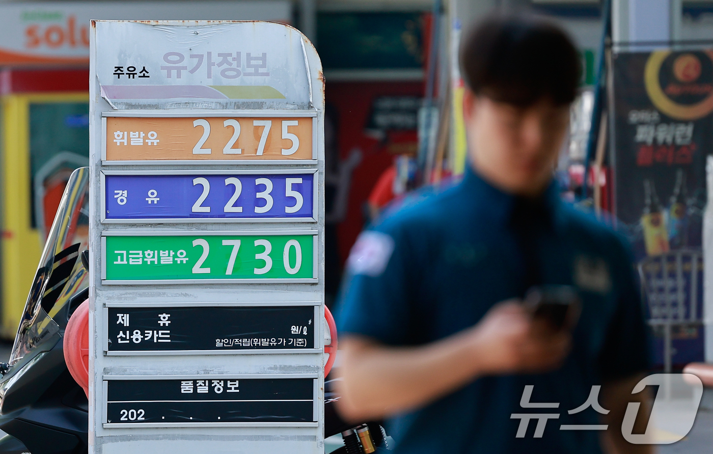 (서울=뉴스1) 안은나 기자 = 2일 서울시내 주유소에 유가정보가 표시돼 있다.국가데이터처가 이날 발표한 '2026년 5월 소비자물가동향'에 따르면 지난달 소비자물가지수는 119. …