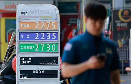 '중동발 리스크' 석유류 급등에 5월 물가 상승률 최고치