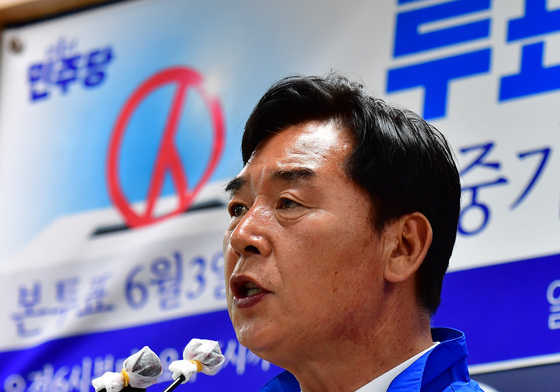 오중기 민주당 경북지사 후보 '지지호소'