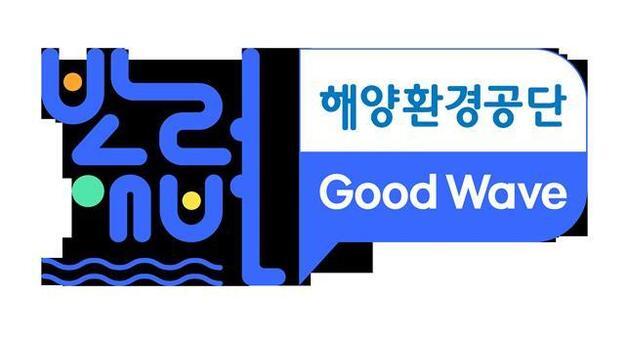 해양환경공단, '2026년 반려해변 운영' 민간 사무국 지정