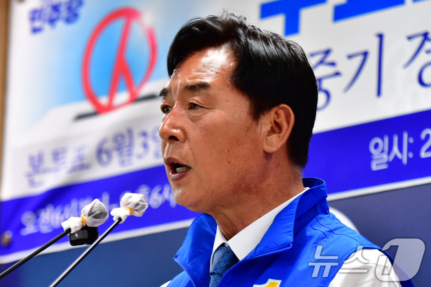(포항=뉴스1) 최창호 기자 = 오중기 더불어민주당 경북지사후보가 2일 포항시청에서 기자회견을 갖고 "새로운 경북 건설을 위해 중앙정부와 협력하고 민생 경제를 살릴 수 있는 자신을 …