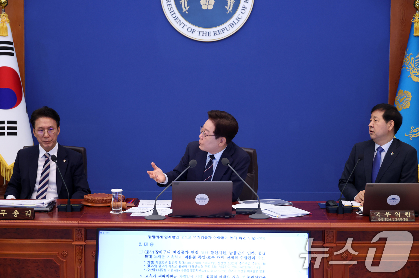 (서울=뉴스1) 이재명 기자 = 이재명 대통령이 2일 청와대에서 열린 제24회 국무회의 겸 제11차 비상경제점검회의에서 발언을 하고 있다. (청와대통신사진기자단) 2026.6.2/ …