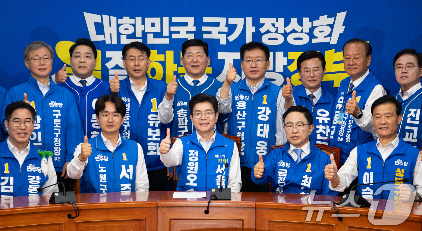 (서울=뉴스1) 유승관 기자 = 정원오 더불어민주당 서울시장 후보와 서울 구청장 후보들이 6·3 지방선거 본투표를 하루 앞둔 2일 서울 여의도 국회에서 합동 기자회견에 앞서 기념 …