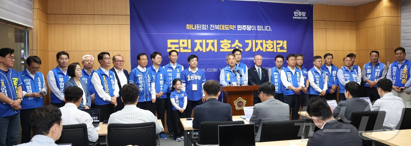 (전주=뉴스1) 유경석 기자 = 윤준병 더불어민주당 전북도당위원장을 비롯한 전북지역 후보 및 선대위 관계자들이 2일 전북 전주시 전북특별자치도의회에서 기자회견을 열고 도민들의 지지 …