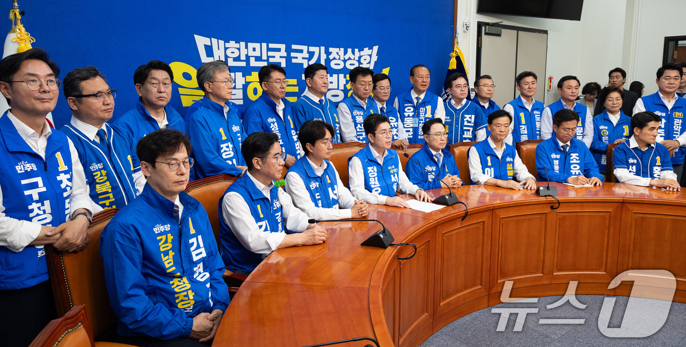 (서울=뉴스1) 유승관 기자 = 정원오 더불어민주당 서울시장 후보와 서울 구청장 후보들이 6·3 지방선거 본투표를 하루 앞둔 2일 서울 여의도 국회에서 합동 기자회견을 열고 유권자 …