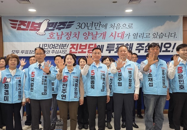 진보당 광주 "민주당보다 더 잘할 자신 있어…일할 기회 달라"