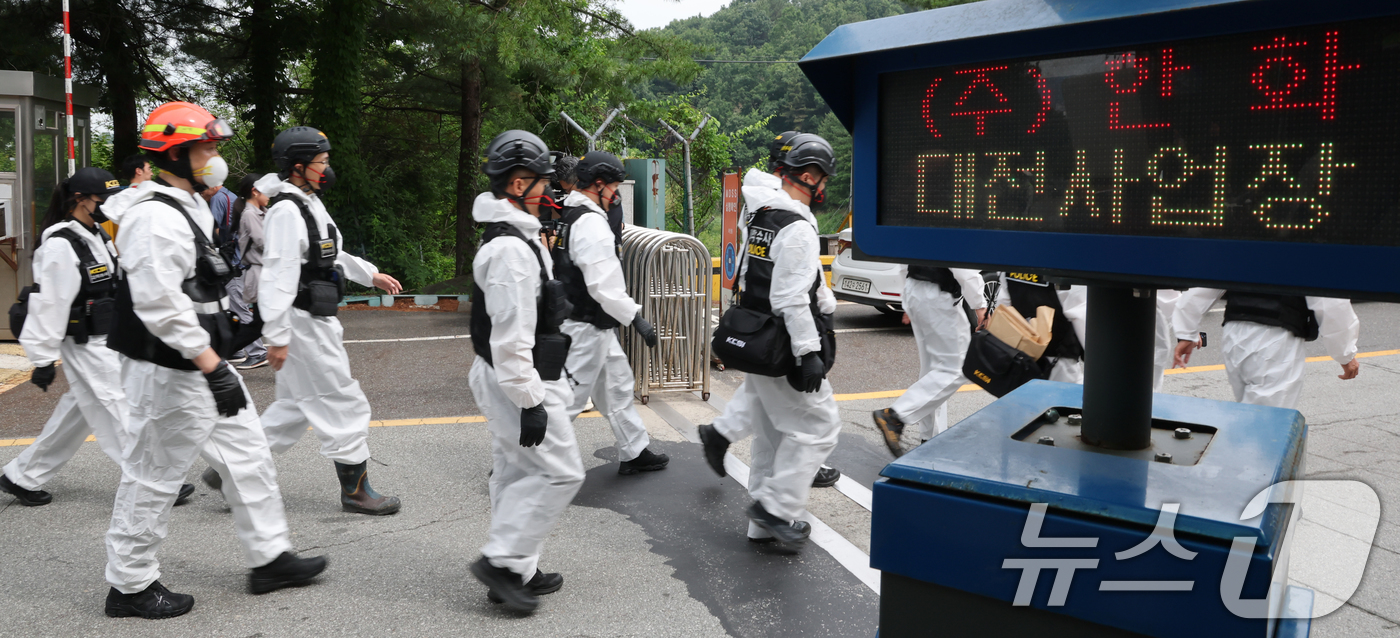 (대전=뉴스1) 김기태 기자 = 7명의 사상자를 낸 대전 유성구 한화에어로스페이스 대전사업장에서 2일 오전 국립과학수사연구원과 대전경찰청 과학수사계, 소방 당국 소속으로 구성된 합 …