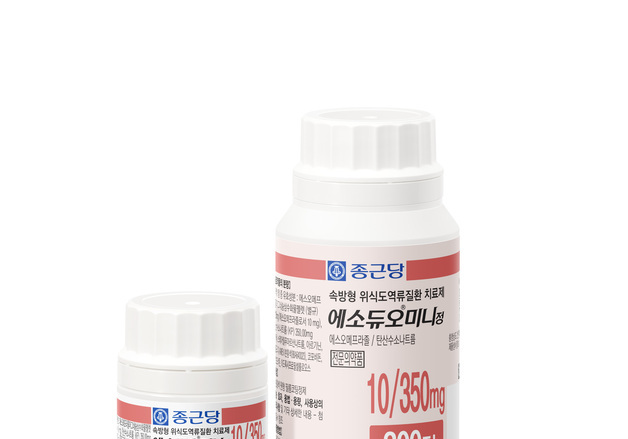 종근당, 위식도 역류질환 치료제 '에소듀오미니' 출시