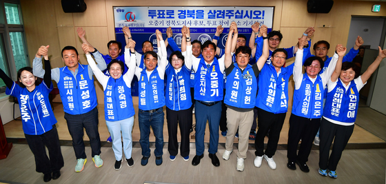 지지호소하는 민주당 후보들