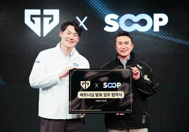 SOOP, e스포츠 구단 젠지와 파트너십 2028년까지 연장