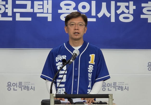 현근택 “용인 바꾸는 힘은 시민 여러분 한 표”…투표 독려