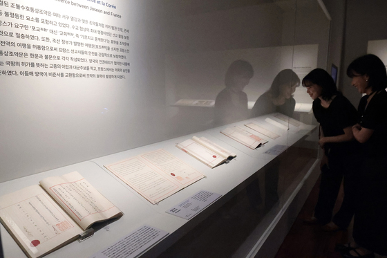 한국-프랑스 수교 140주년 기념 특별전