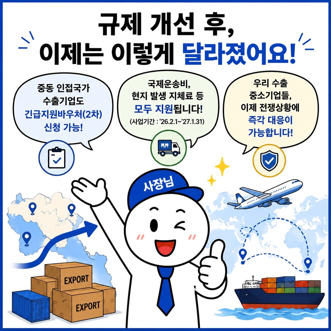 본문 이미지 -  
