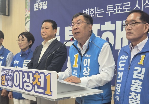 이상천 "종합복지관·배구전용체육관 건립" 추가 공약 발표