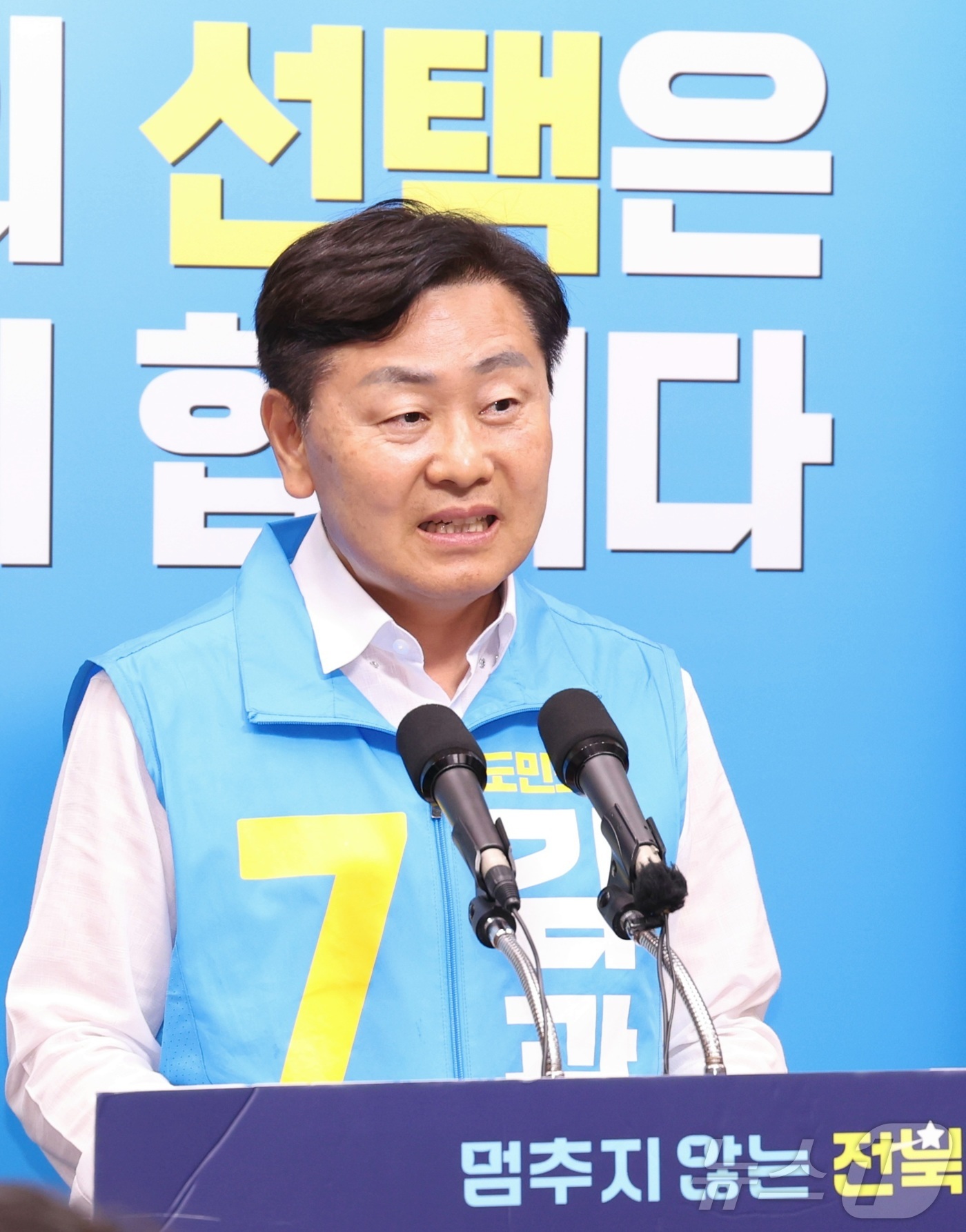 (전주=뉴스1) 유경석 기자 = 김관영 무소속 전북도지사 후보가 2일 전북 전주시 전북특별자치도의회에서 기자회견을 열고 지지를 호소하고 있다. 2026.6.2/뉴스1