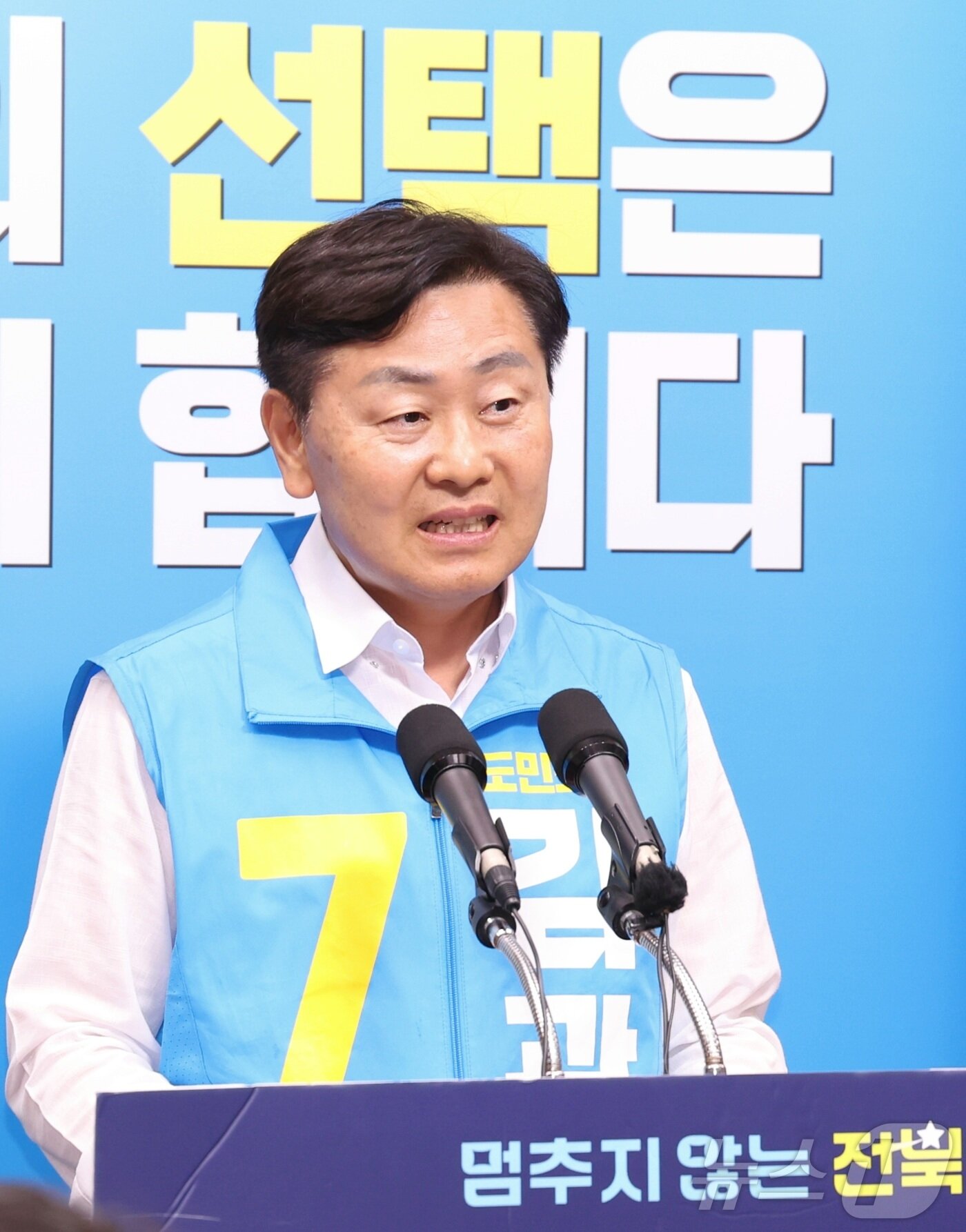 본문 이미지 - 김관영 무소속 전북도지사 후보가 2일 전북 전주시 전북특별자치도의회에서 기자회견을 열고 지지를 호소하고 있다. 2026.6.2 ⓒ 뉴스1 유경석 기자
