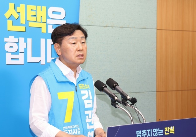 지지 호소하는 김관영 무소속 후보