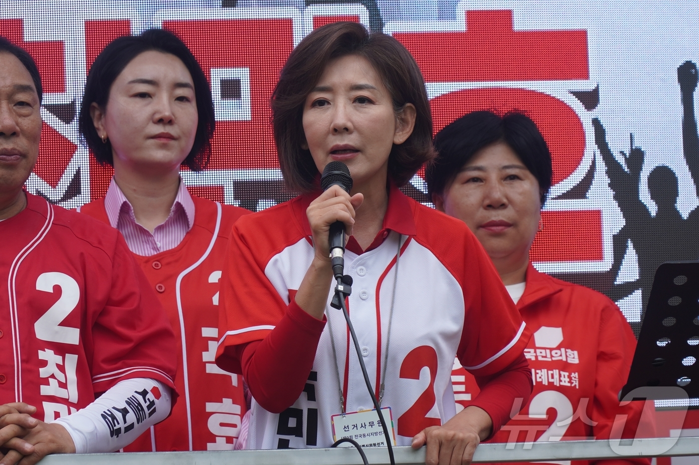(세종=뉴스1) 장동열 기자 = 나경원 국민의힘 의원이 2일 오전 세종시 한솔동 세종보에서 최민호 세종시장 후보 지원 유세를 하고 있다.  2026.6.2/뉴스1