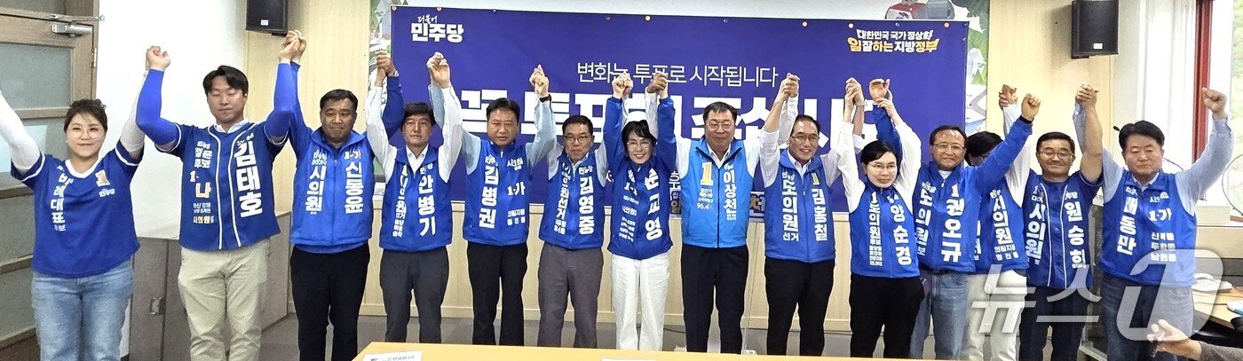 본문 이미지 -  더불어민주당 이상천 제천시장 후보와 도의원, 시의원 후보들.2026.6.2/뉴스1