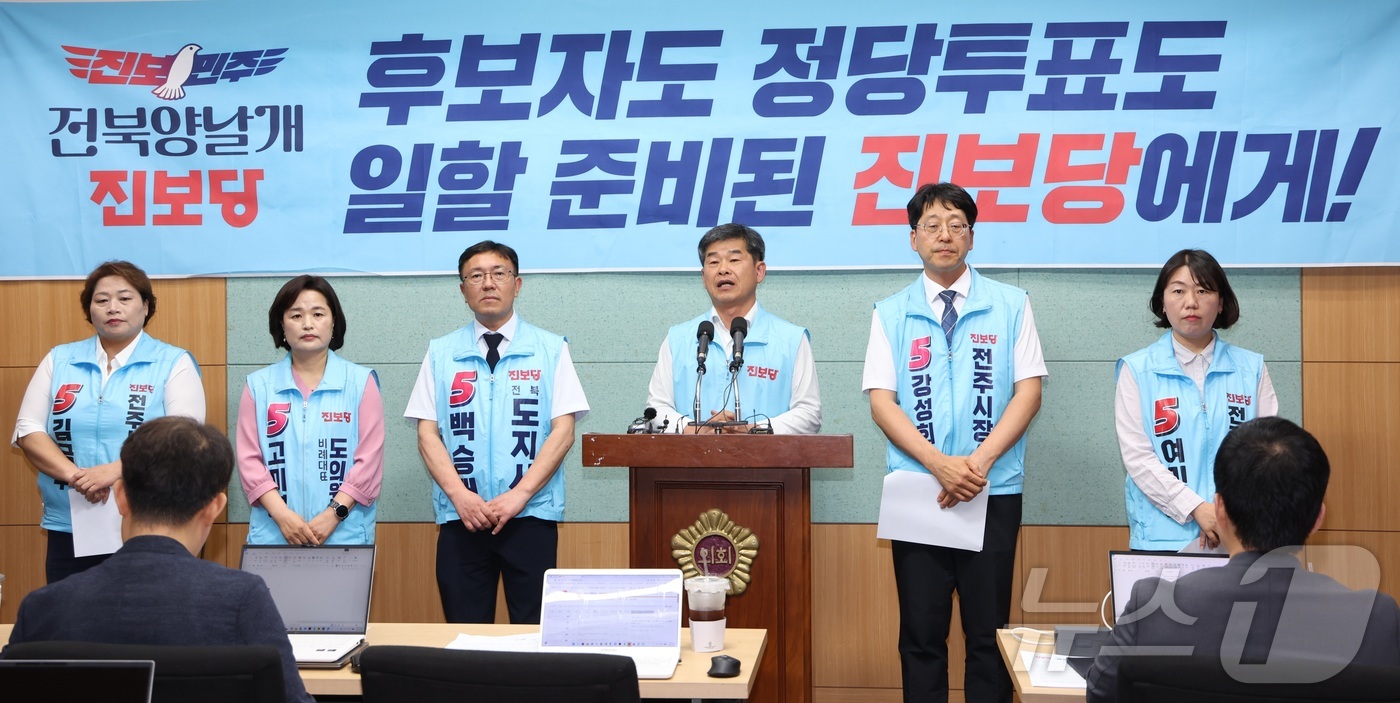 (전주=뉴스1) 유경석 기자 = 전권희 진보당 전북도당위원장을 비롯한 전북지역 후보들이 2일 전북 전주시 전북특별자치도의회에서 기자회견을 열고 지지를 호소하고 있다. 2026.6. …