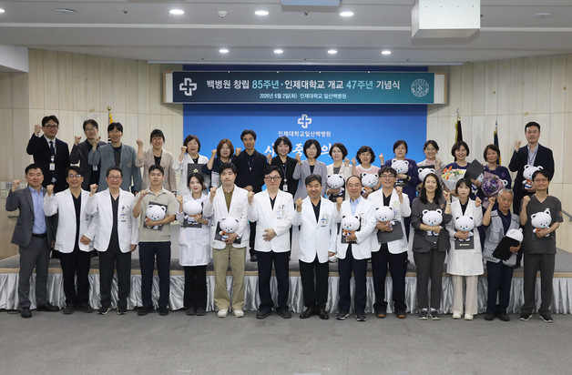 백병원 "대학 50년·의료원 100년 향해 도약…구성원 헌신 감사"