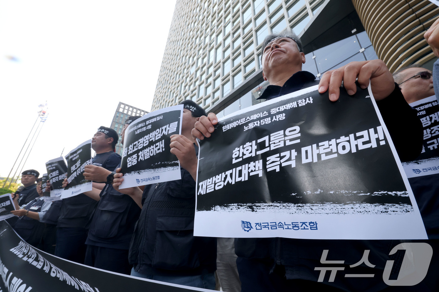(서울=뉴스1) 이광호 기자 = 전국금속노동조합원들이 2일 오전 서울 중구 한화 본사 앞에서 한화에어로스페이스 중대재해 참사 한화그룹 규탄 기자회견을 하고 있다. 2026.6.2/ …