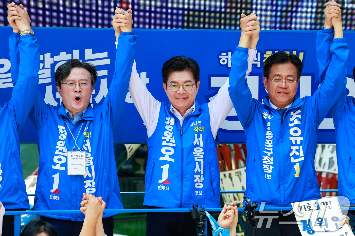 (서울=뉴스1) 안은나 기자 = 정원오 더불어민주당 서울시장 후보가 제9회 전국동시지방선거일을 하루 앞둔 2일 서울 영등포구 여의도우체국 앞에서 열린 집중유세 중 지지를 호소하고 …