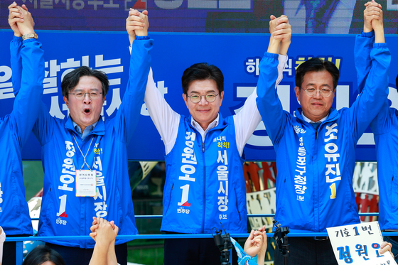 정원오, 선거 전날 집중유세 '두팔 번쩍'