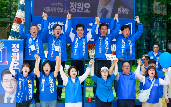 지지 호소하는 정원오 후보
