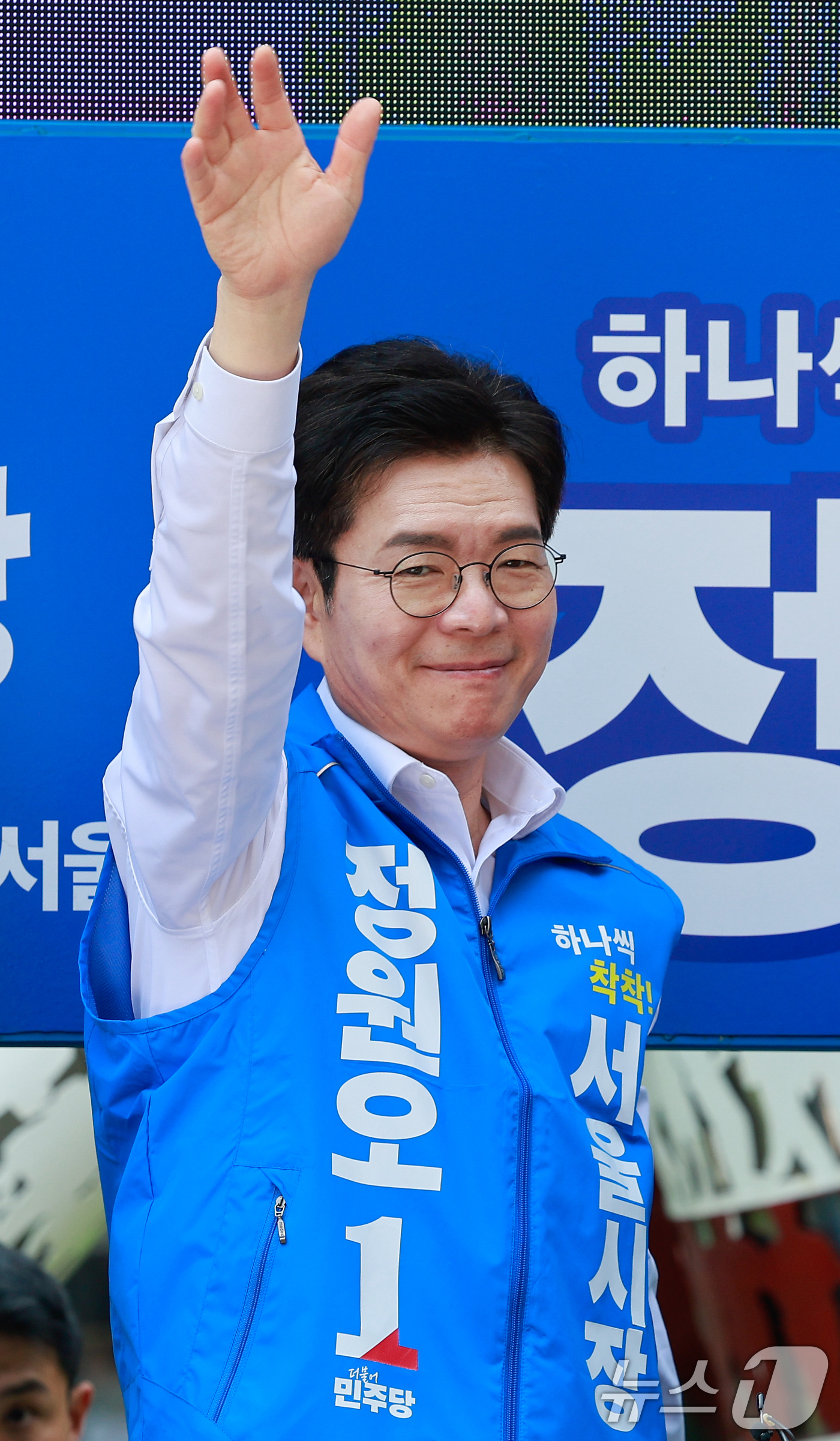 (서울=뉴스1) 안은나 기자 = 정원오 더불어민주당 서울시장 후보가 제9회 전국동시지방선거일을 하루 앞둔 2일 서울 영등포구 여의도우체국 앞에서 집중유세를 마친 뒤 인사하고 있다. …
