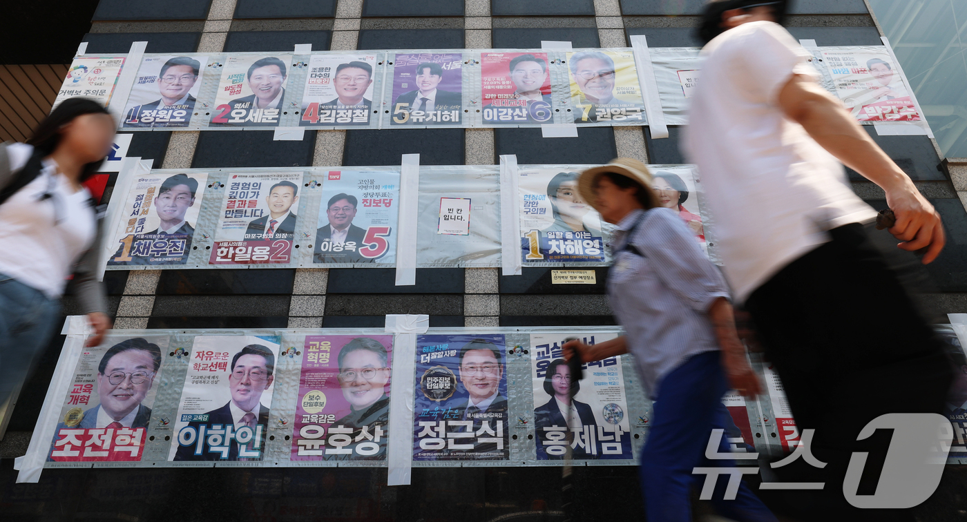 (서울=뉴스1) 오대일 기자 = 제9회 전국동시지방선거 본투표를 하루 앞둔 2일 서울 마포구 한 건물 외벽에 서울특별시장·서울시교육감·구청장·시의원·구의원 후보자들의 선거 벽보가 …