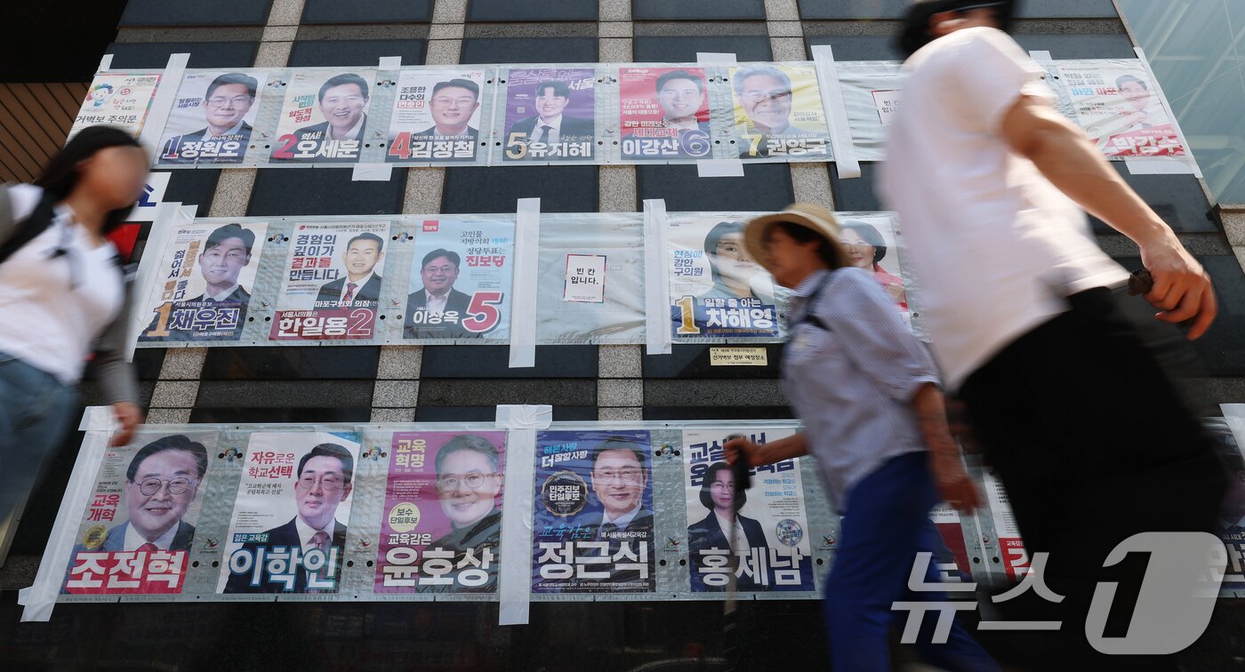 본문 이미지 - 제9회 전국동시지방선거 본투표를 하루 앞둔 2일 서울 마포구 한 건물 외벽에 서울특별시장·서울시교육감·구청장·시의원·구의원 후보자들의 선거 벽보가 빼곡히 붙어 있다. 2026.6.2 ⓒ 뉴스1 오대일 기자