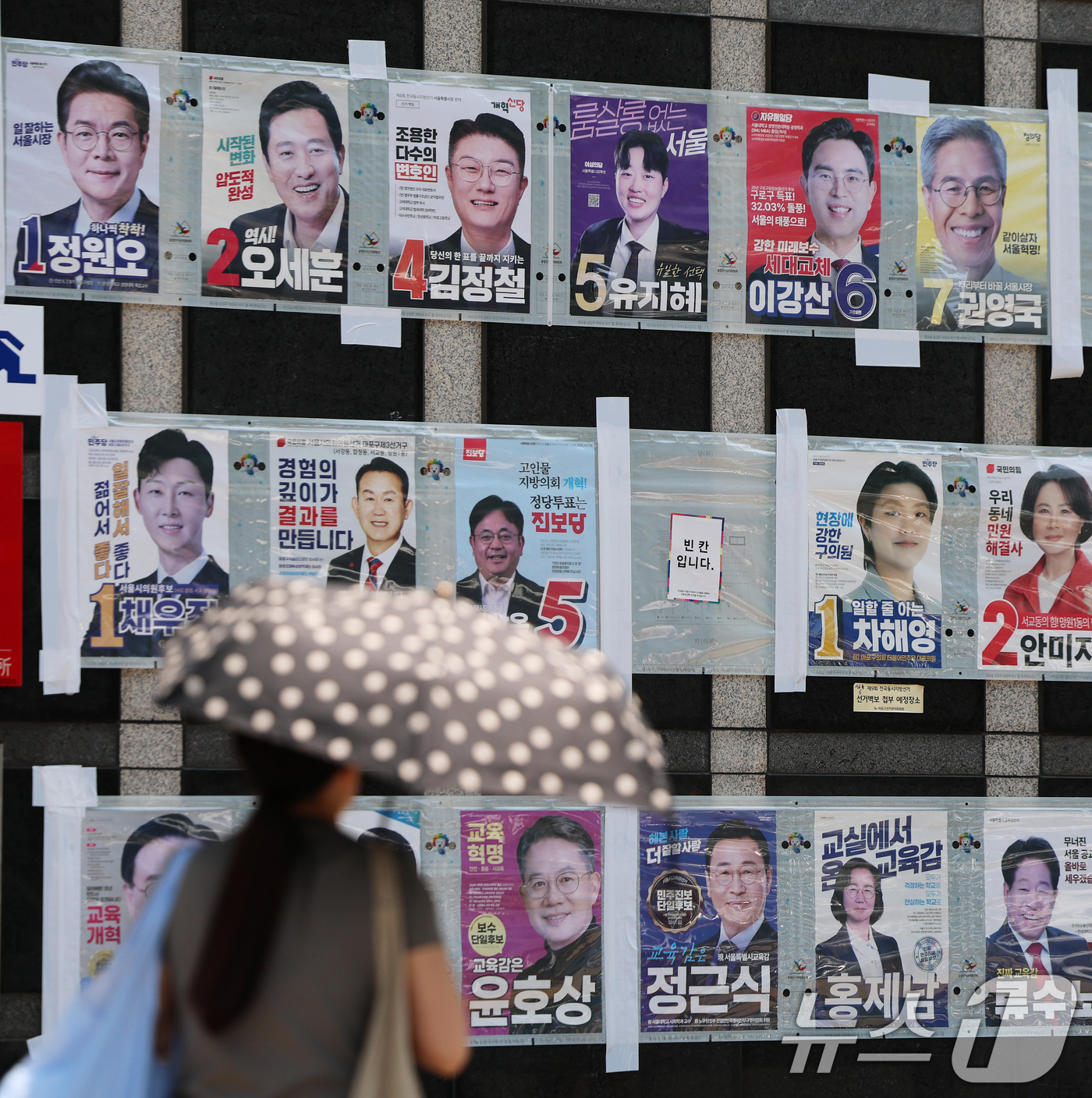 (서울=뉴스1) 오대일 기자 = 제9회 전국동시지방선거 본투표를 하루 앞둔 2일 서울 마포구 한 건물 외벽에 서울특별시장·서울시교육감·구청장·시의원·구의원 후보자들의 선거 벽보가 …
