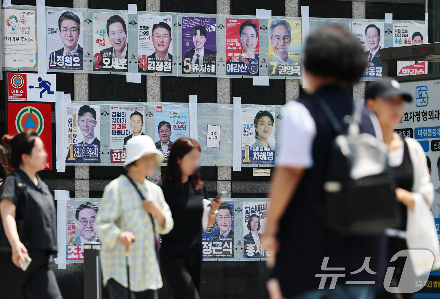 (서울=뉴스1) 오대일 기자 = 제9회 전국동시지방선거 본투표를 하루 앞둔 2일 서울 마포구 한 건물 외벽에 서울특별시장·서울시교육감·구청장·시의원·구의원 후보자들의 선거 벽보가 …