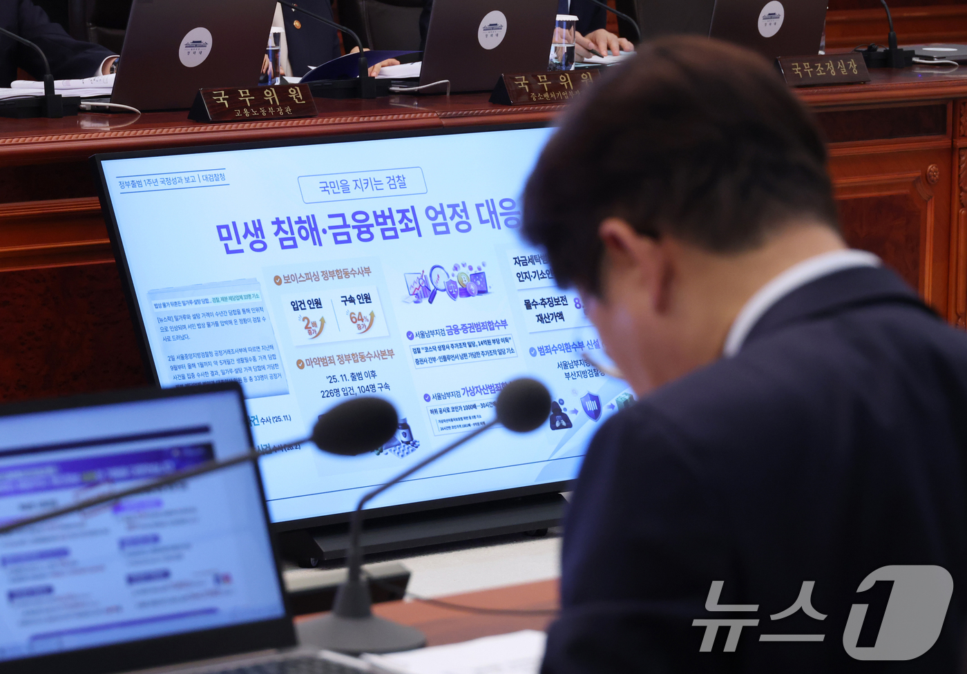 (서울=뉴스1) 이재명 기자 = 이재명 대통령이 2일 청와대에서 열린 제24회 국무회의 겸 제11차 비상경제점검회의에서 정부 출범 1주년 국정성과 보고를 듣고 있다. (청와대통신사 …