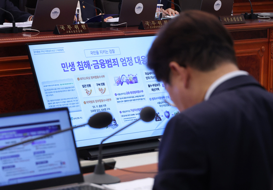 국정성과 보고 자료 살펴보는 이재명 대통령