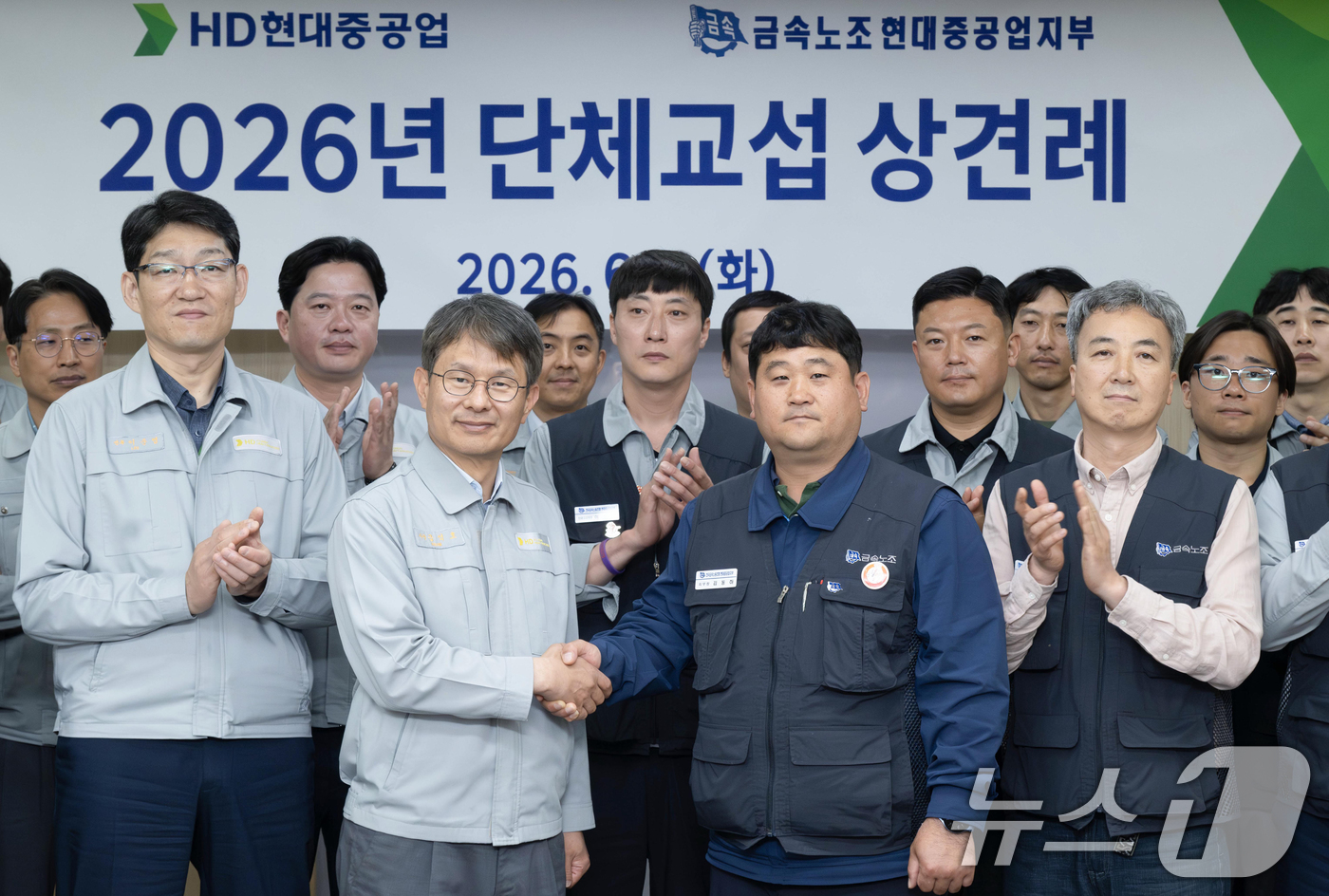 (울산=뉴스1) 조민주 기자 = 금석호 HD현대중공업 사장과 김동하 금속노조 현대중공업지부장이 2일 HD현대중공업 울산 본사에서 열린 2026년 단체교섭 상견례에 참석해 손을 맞잡 …