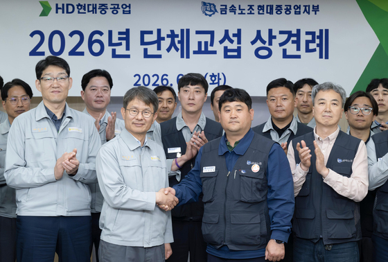 HD현대중 노사, 2026년 단체교섭 상견례