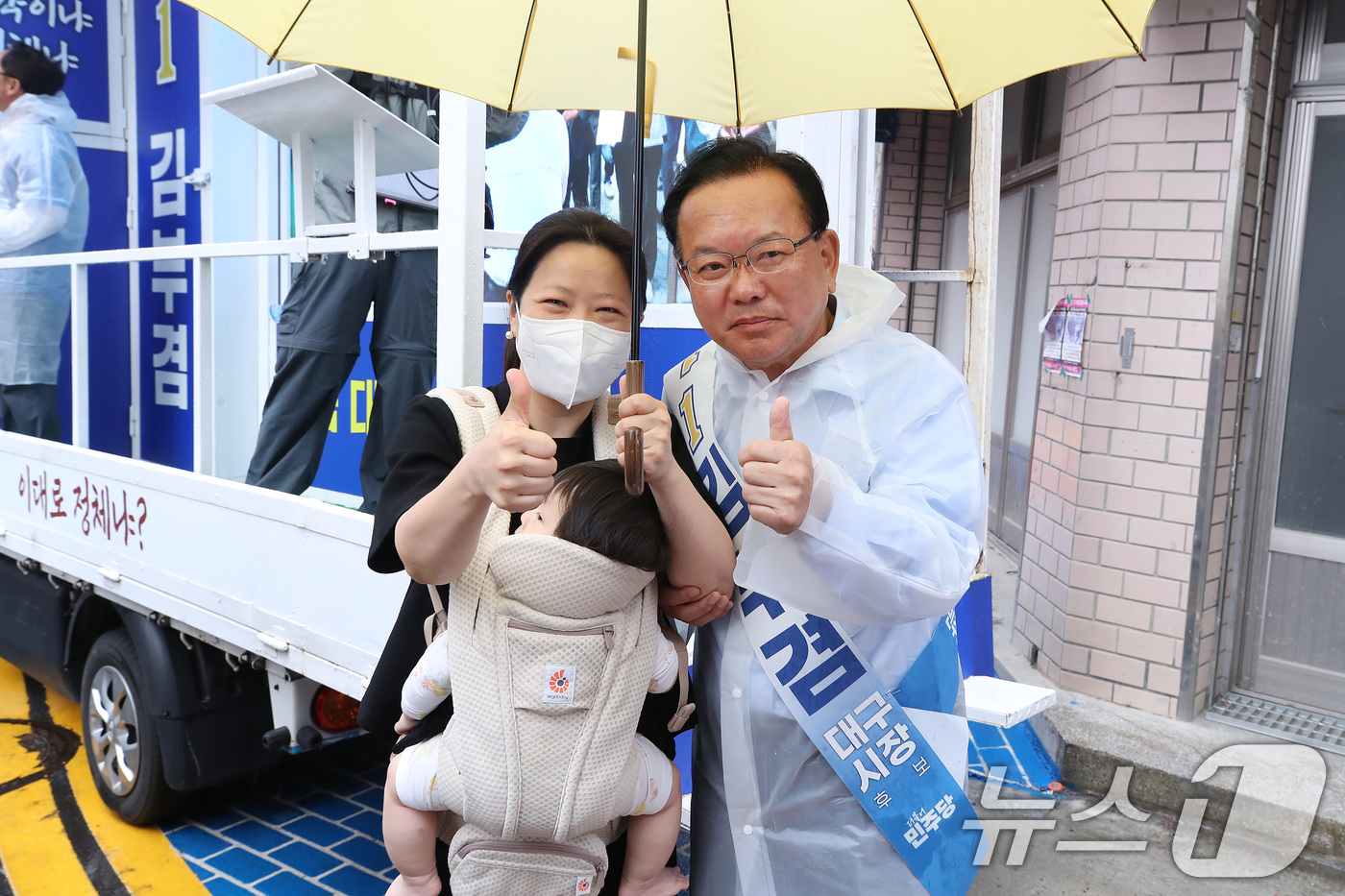 (대구=뉴스1) 공정식 기자 = 김부겸 더불어민주당 대구시장 후보가 6·3 지방선거를 하루 앞둔 2일 대구 수성구 범어동 아파트 단지에서 일명 '벽치기 유세' 도중 주민의 요청에 …