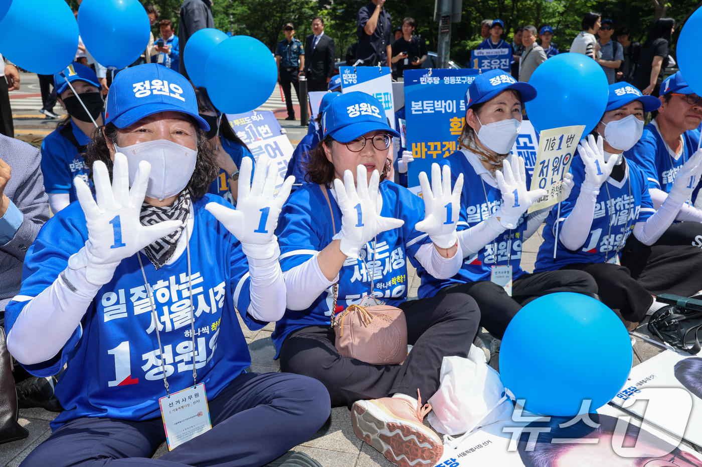 (서울=뉴스1) 안은나 기자 = 제9회 전국동시지방선거일을 하루 앞둔 2일 서울 영등포구 여의도우체국 앞에서 정원오 더불어민주당 서울시장 후보 집중유세를 앞두고 선거운동원들이 양손 …