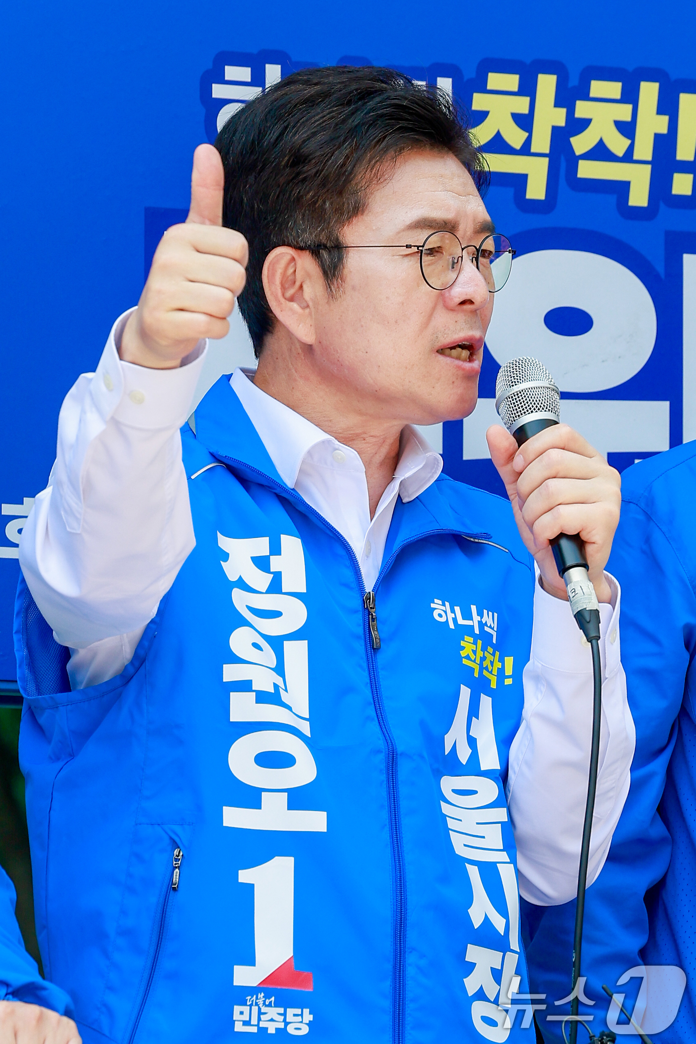 (서울=뉴스1) 안은나 기자 = 정원오 더불어민주당 서울시장 후보가 제9회 전국동시지방선거일을 하루 앞둔 2일 서울 영등포구 여의도우체국 앞에서 열린 집중유세 현장에 참석해 지지를 …