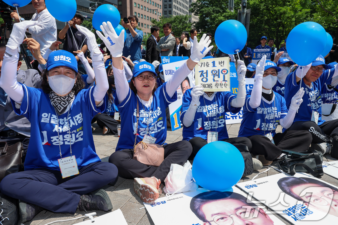 (서울=뉴스1) 안은나 기자 = 제9회 전국동시지방선거일을 하루 앞둔 2일 서울 영등포구 여의도우체국 앞에서 정원오 더불어민주당 서울시장 후보 집중유세를 앞두고 선거운동원들이 양손 …