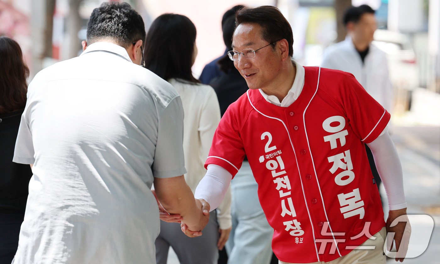 (인천=뉴스1) 이호윤 기자 = 유정복 국민의힘 인천시장 후보가 제9회 전국동시지방선거를 하루 앞둔 2일 인천 남동구 구월동을 찾아 시민들과 인사를 나누고 있다. (공동취재) 20 …