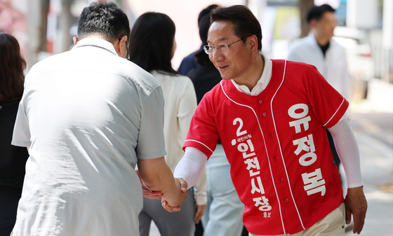 '공직선거법 위반' 유정복 시장 공판 첫 출석…수행비서 집중 증인신문
