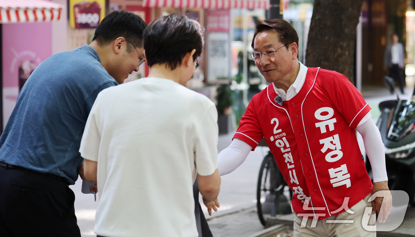 (인천=뉴스1) 이호윤 기자 = 유정복 국민의힘 인천시장 후보가 제9회 전국동시지방선거를 하루 앞둔 2일 인천 남동구 구월동을 찾아 시민들과 인사를 나누고 있다. (공동취재) 20 …